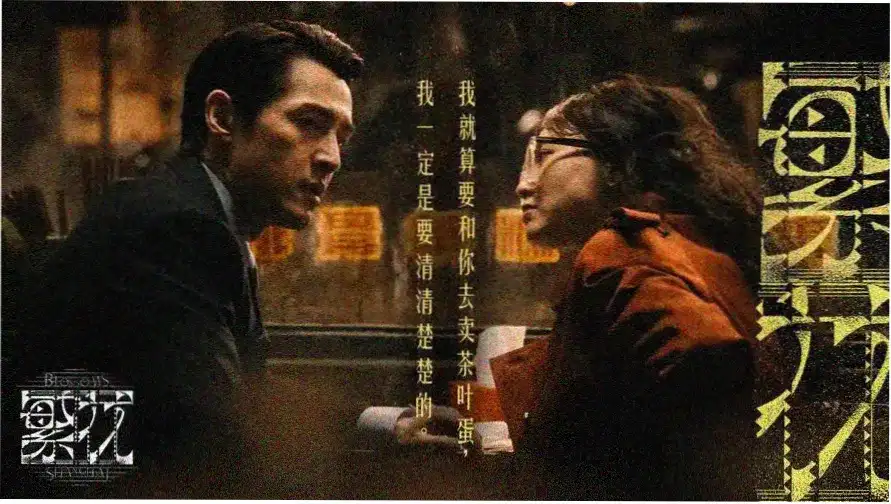 八戒影视大全主视觉