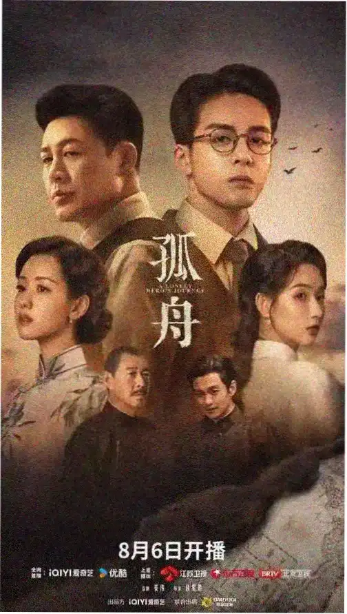 八戒逍遥游