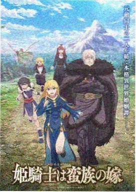 凡人修仙传