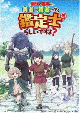 吞噬星空